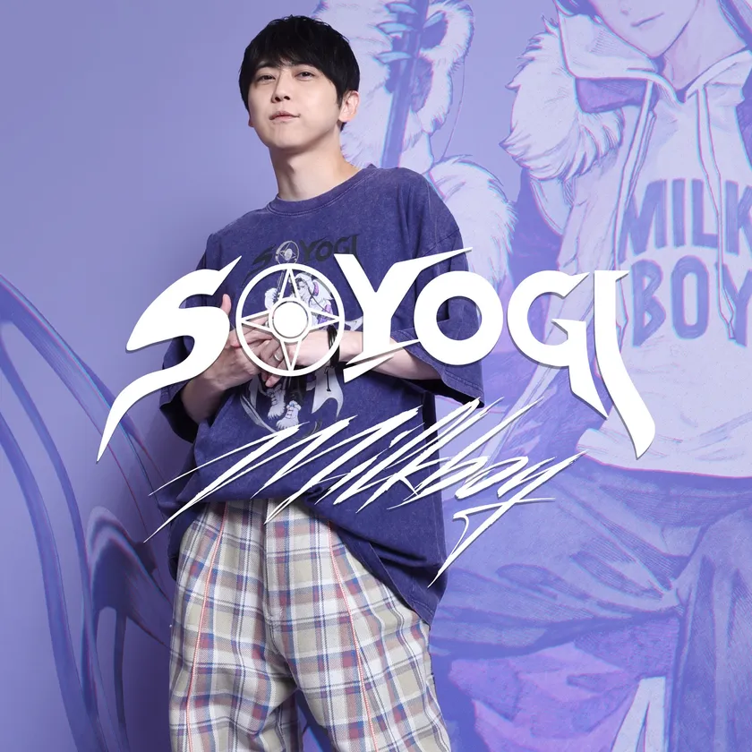 梵そよぎ×MILKBOY