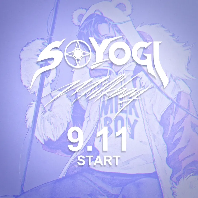 2025.9.11(thu) MILKBOY HARAJUKU POP-UP SHOP OPEN