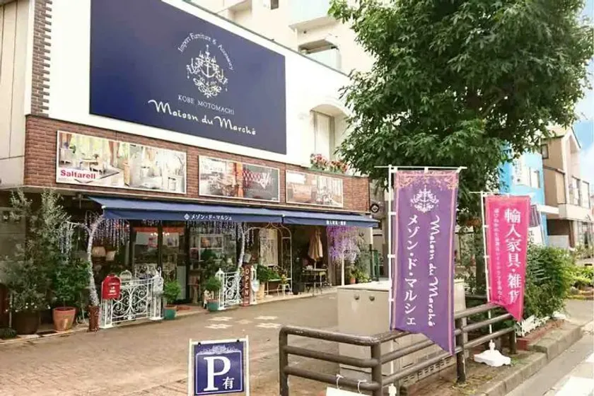 メゾン・ド・マルシェ 名古屋店
