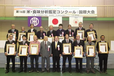 国際総合部門　金賞受賞者