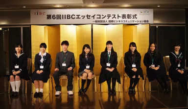 受賞者集合写真