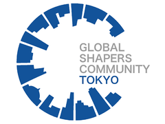 世界経済フォーラム(ダボス会議) グローバルシェイパーズコミュニティ・東京ハブ