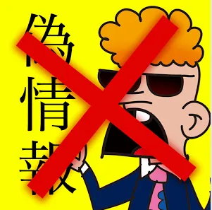 インパクトのあるアイコン