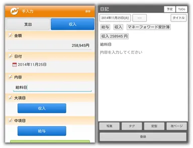 画面イメージ 3