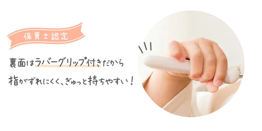 保育士認定