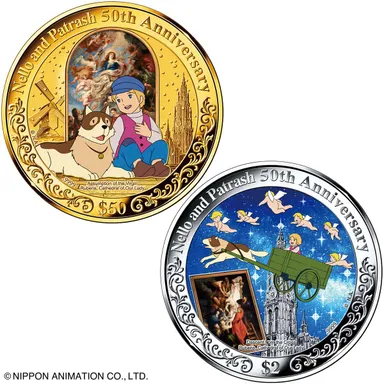 フランダースの犬コイン金貨銀貨