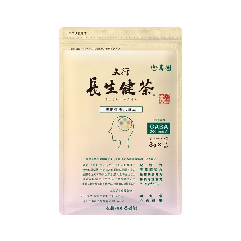 GABAで認知機能をサポート!
「五行 長生健茶」発売1周年・500円キャンペーン実施中