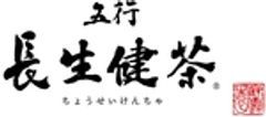 株式会社宝寿園のロゴ