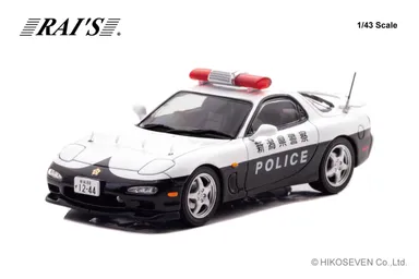1/43 マツダ RX-7 Type RS (FD3S) 2019 新潟県警察交通部交通機動隊車両(355)：左前