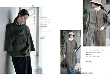 ケープスリーブのジャケット(左)ランタンスリーブのコート(右)