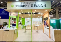 池田糖化工業ブース　イメージ