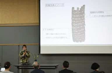 学生ピッチコンテスト