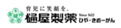 樋屋製薬株式会社　樋屋奇応丸株式会社のロゴ