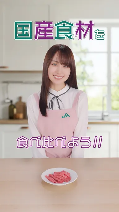 賀喜遥香