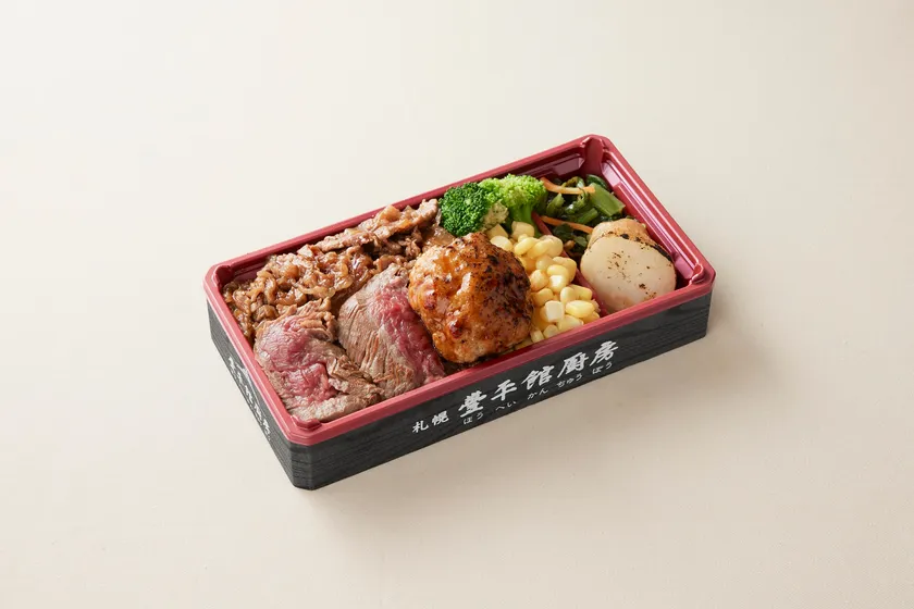 【札幌豊平館厨房】北海道産牛ヒレ昆布熟成ステーキ・北海道開拓ハンバーグ弁当