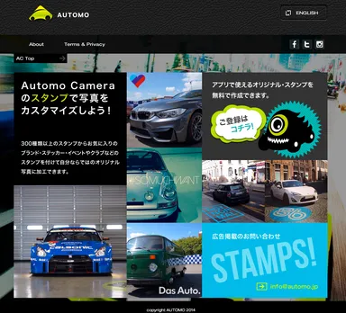 「Automo Camera」