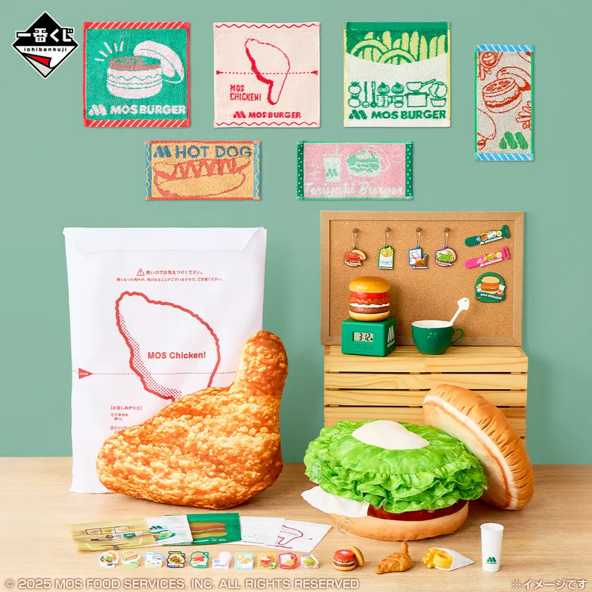 一番くじ モスバーガー ２
