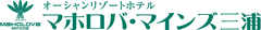 ホテル マホロバ・マインズ三浦『マグロと大根の料理レシピ』を一般公募！
～宿泊券と総料理長が調理する最優秀レシピ料理が賞品！料理本掲載も～