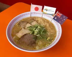 竜の「しっぽ」にちなんで、おしり部分の柔らかくジューシーな赤身肉「ランプ」を使用した特製ラムチャーシューをトッピングしたラーメン