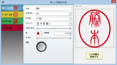 画面イメージ(2)