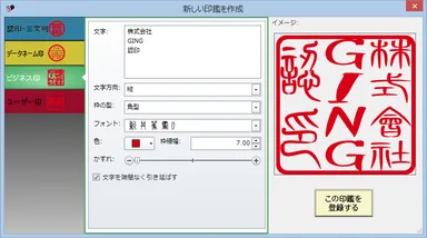 画面イメージ(4)