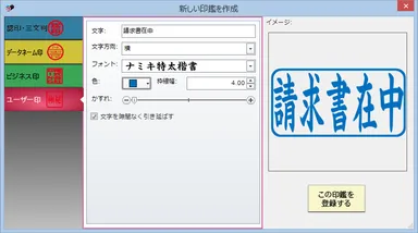 画面イメージ(5)