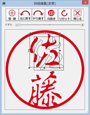 画面イメージ(7)