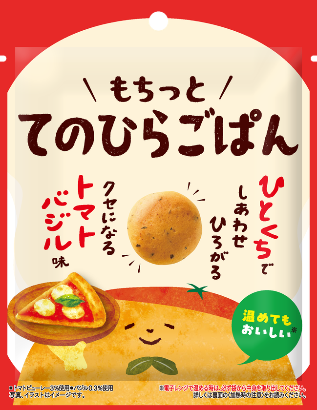 てのひらごぱん　トマトバジル味