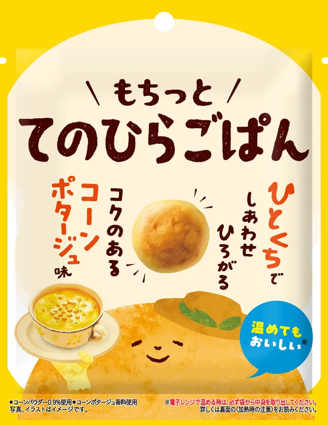 てのひらごぱん コーンポタージュ味