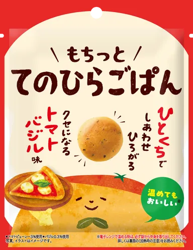 てのひらごぱん　トマトバジル味