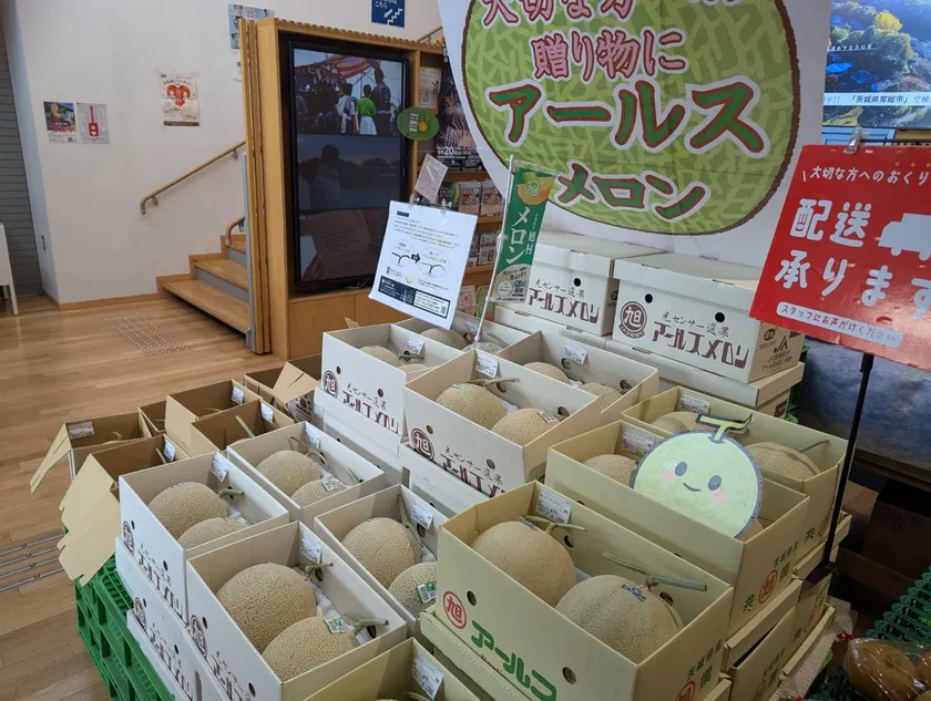 アールスメロンくじ