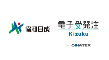 協和日成が施工管理アプリ「Kizuku／キズク」を採用