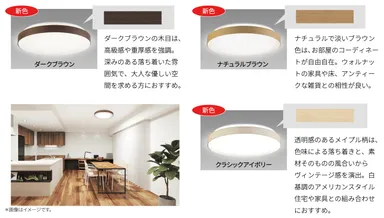 ヴィンテージウッド