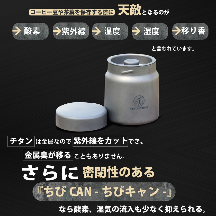 匂い移りのしにくい素材