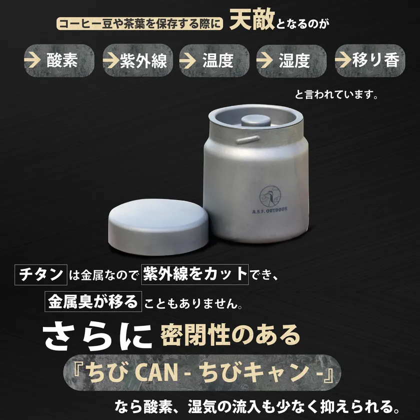 匂い移りのしにくい素材