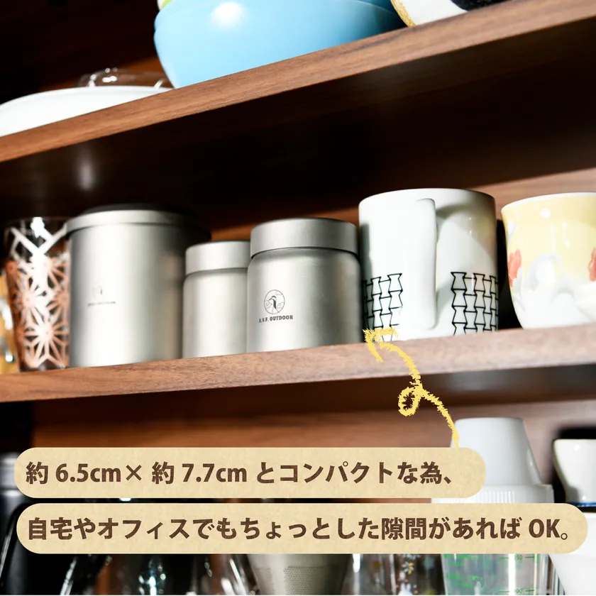 約160mlと手ごろな容量