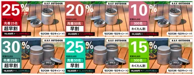 『ちびCAN -ちびキャン-』リターン