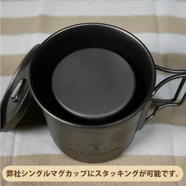 弊社マグカップにスタッキング可能