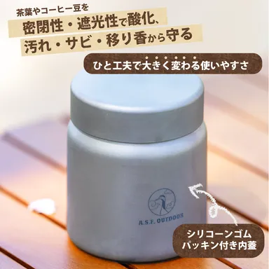 高い密閉性で鮮度をキープ