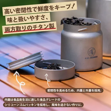 味と扱いやすさを両方取り