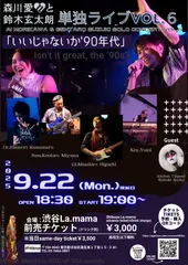 フライヤー
