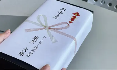 ドリップバッグ コーヒー ギフトセット 熨斗付き(例）