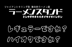 株式会社TomorrowSkyConsultant