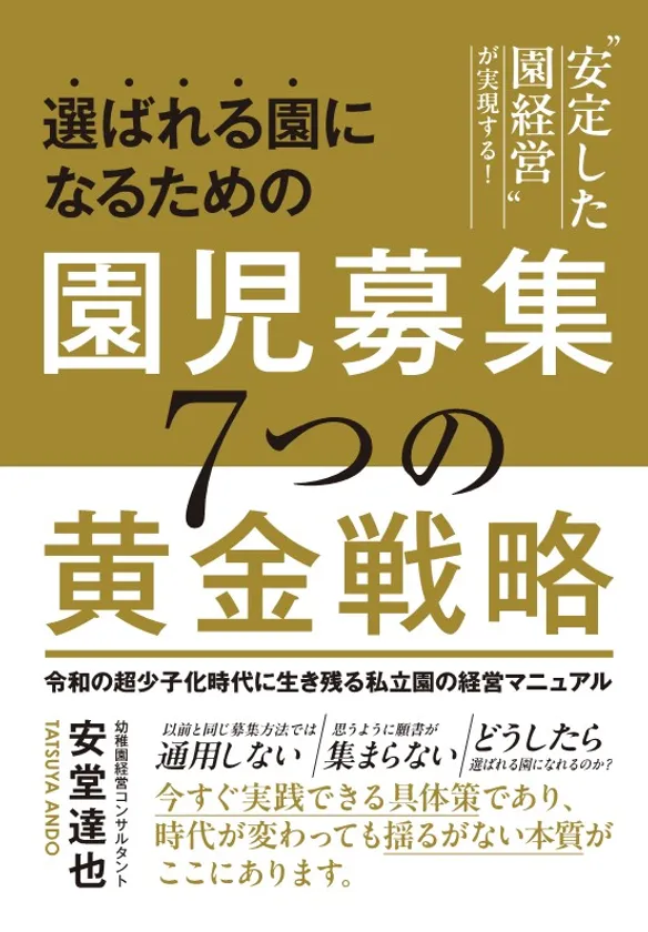 書籍 表紙