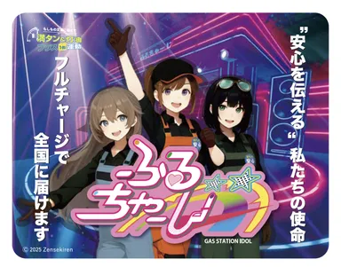 オリジナルステッカー