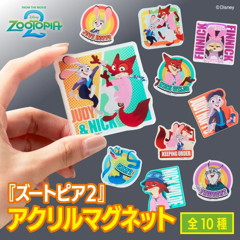 ズートピア2 アクリルマグネット