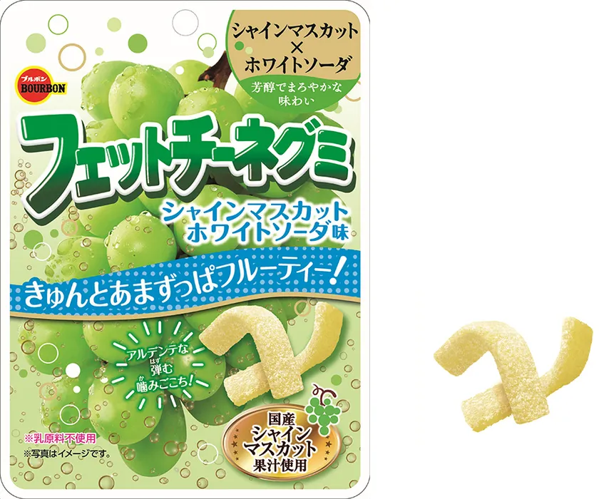 フェットチーネグミシャインマスカットホワイトソーダ味