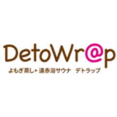 よもぎデトラップ(恵比寿・湘南藤沢)