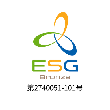 ESGマーク認証ロゴ(透過)芦野製作所