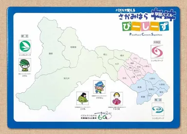 ぴーしーず　正面